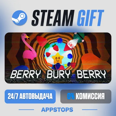 Berry Bury Berry