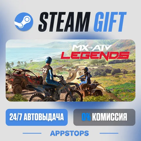 MX vs ATV Legends