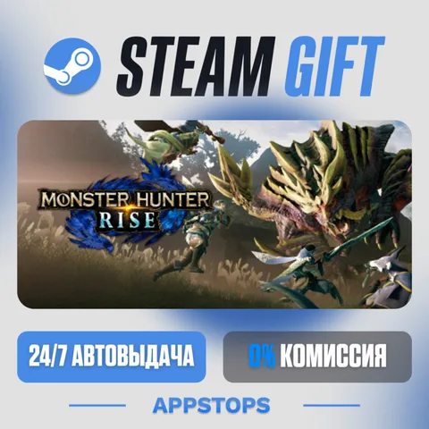 Monster Hunter Rise