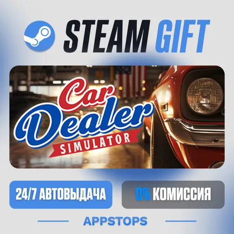 Car Dealer Simulator