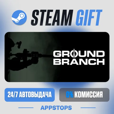 Ground Branch