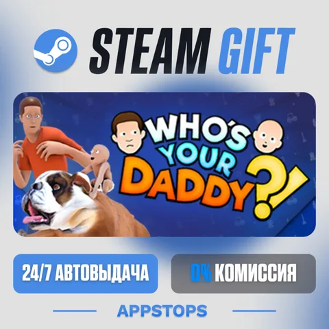 Who's Your Daddy
