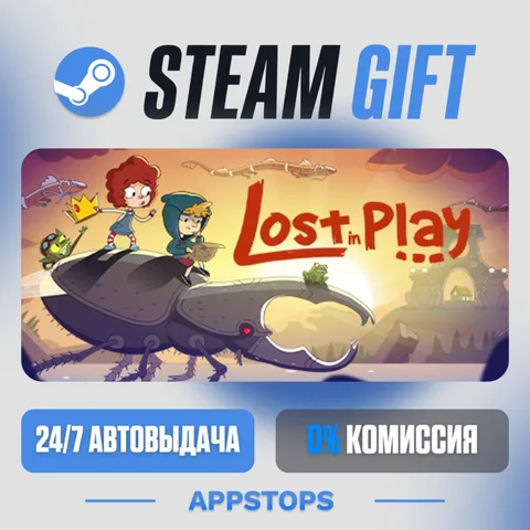 Lost in Play