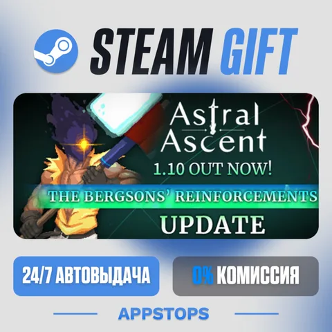 Astral Ascent