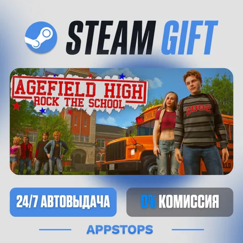Agefield High: Rock the School
