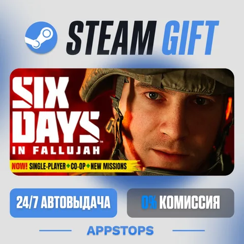 Six Days in Fallujah