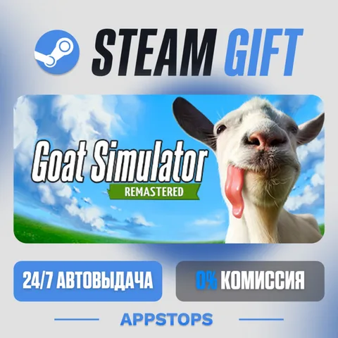 Goat Simulator: Remastered