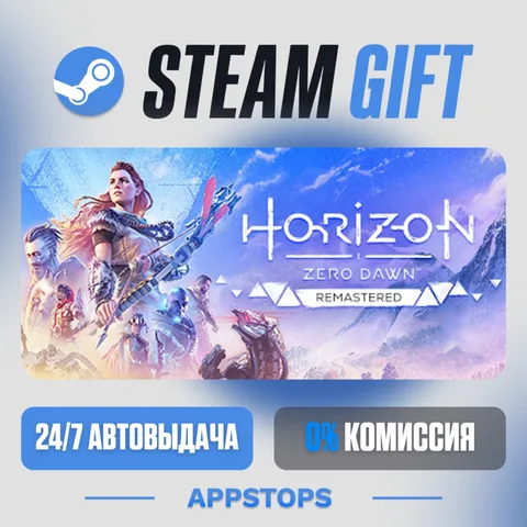 Horizon Zero Dawn™ Remastered