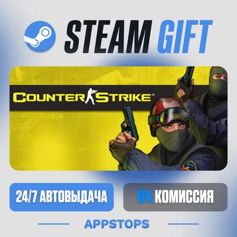 Counter-Strike