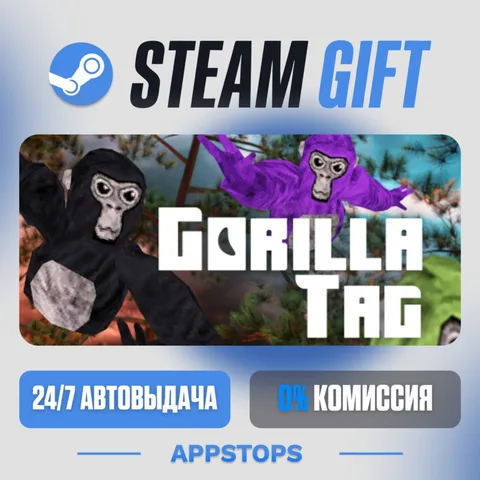 Gorilla Tag