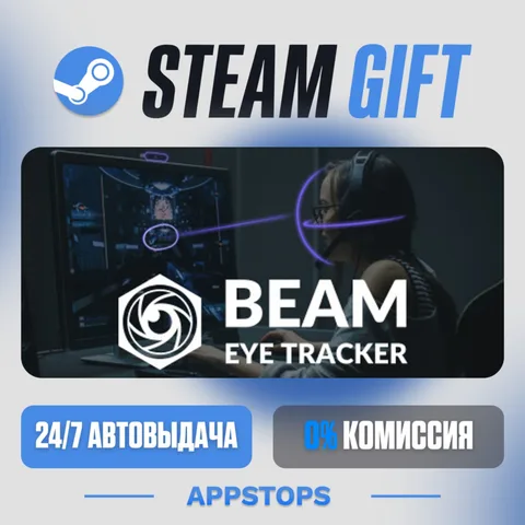 Beam Eye Tracker