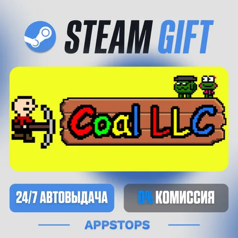 Coal LLC