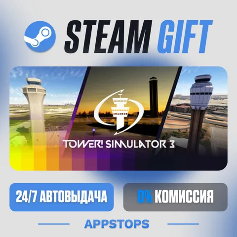 Tower! Simulator 3