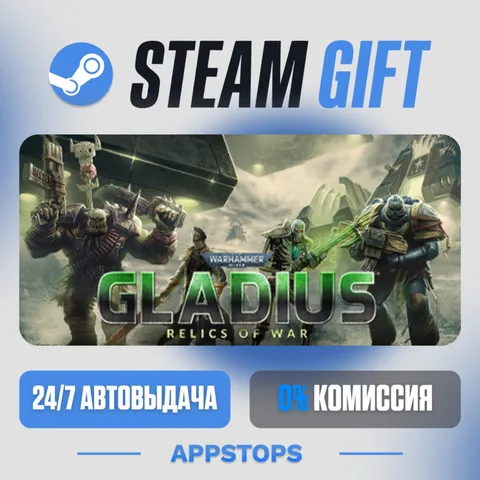 Warhammer 40,000: Gladius - Relics of War