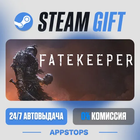 Fatekeeper