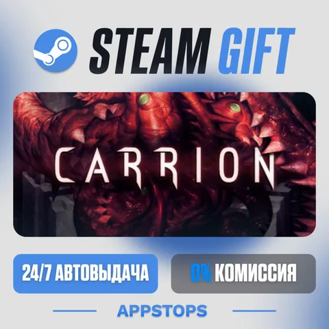 Carrion