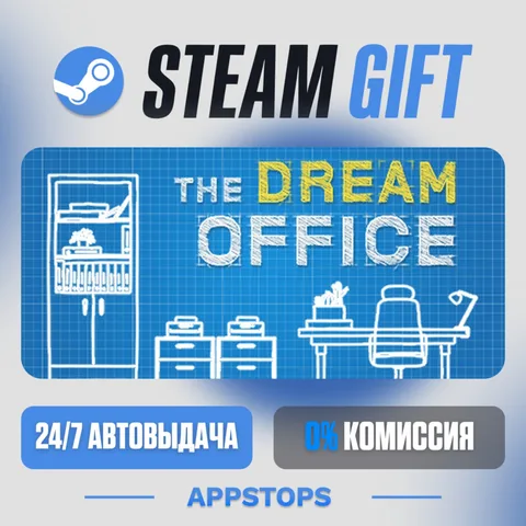 The Dream Office