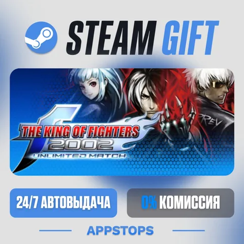 The King of Fighters 2002 Unlimited Match