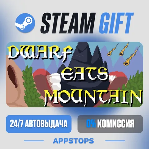 Dwarf Eats Mountain