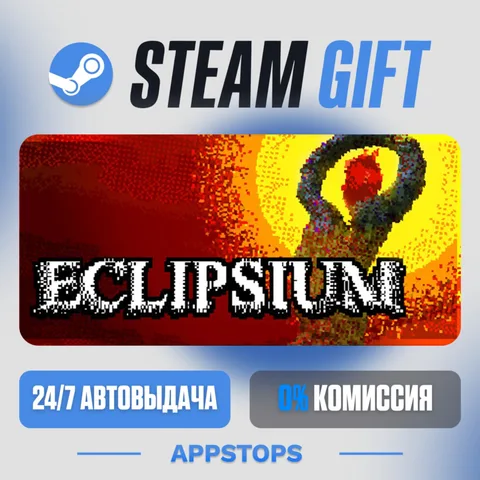 Eclipsium