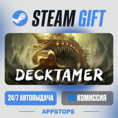 Decktamer