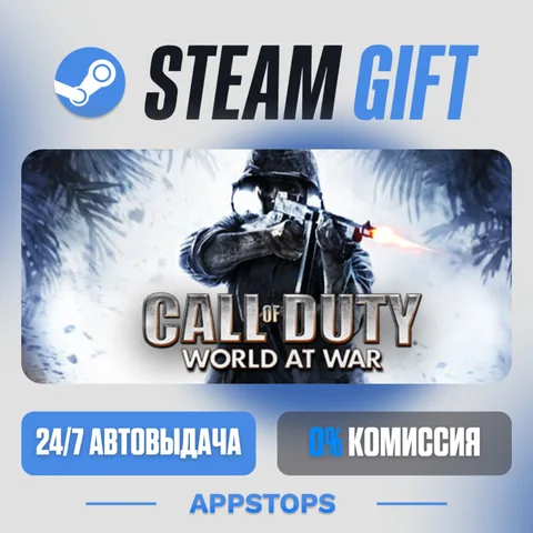 Call of Duty: World at War