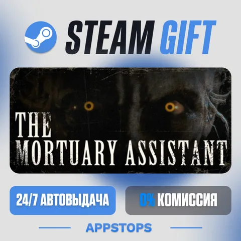 The Mortuary Assistant