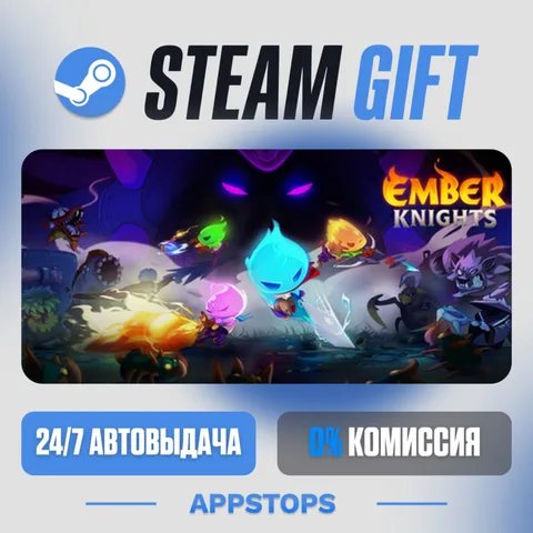Ember Knights