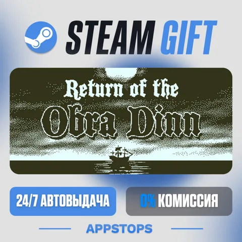 Return of the Obra Dinn