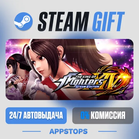 The King of Fighters XIV Steam Edition