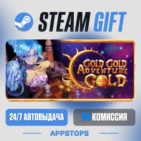 Gold Gold Adventure Gold