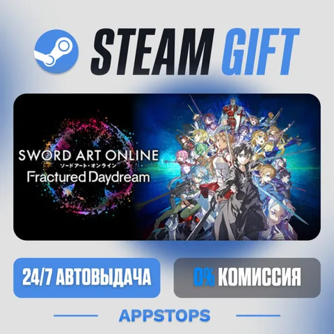 Sword Art Online Fractured Daydream