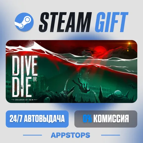 DIVE or DIE - Children of Rain