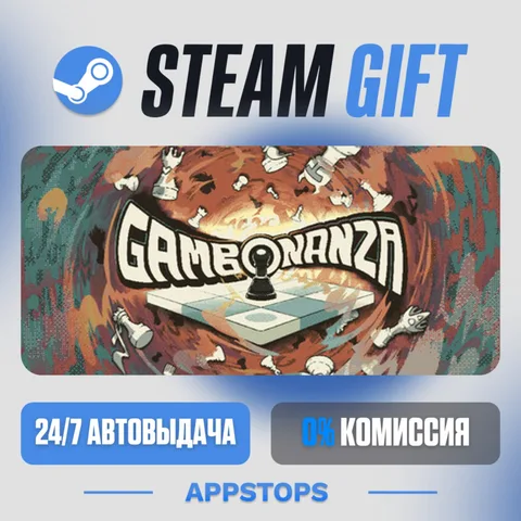 Gambonanza