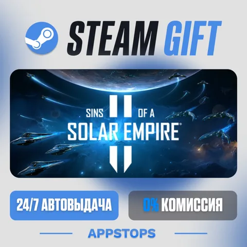 Sins of a Solar Empire II