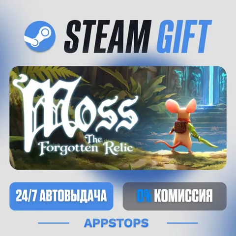 Moss: The Forgotten Relic