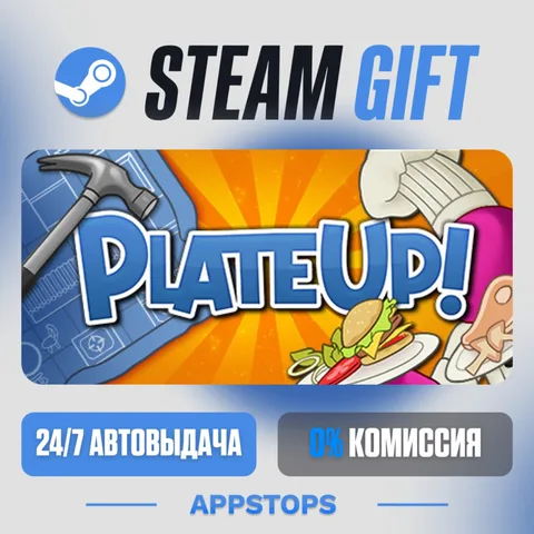 PlateUp