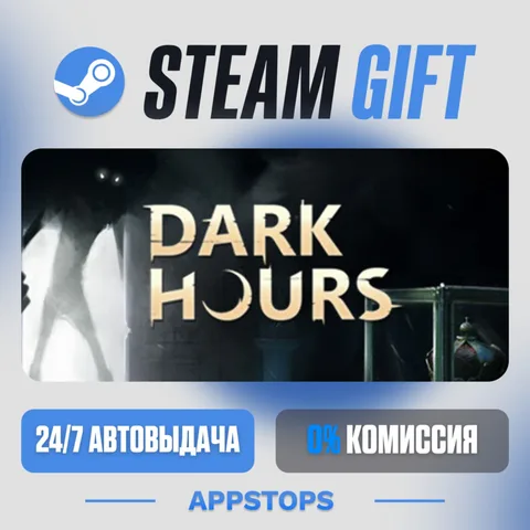 Dark Hours