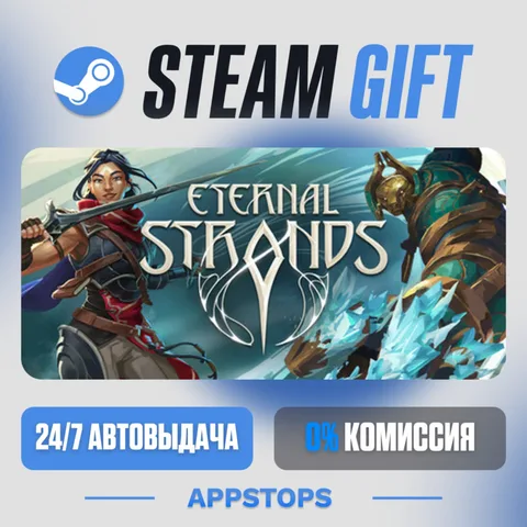 Eternal Strands