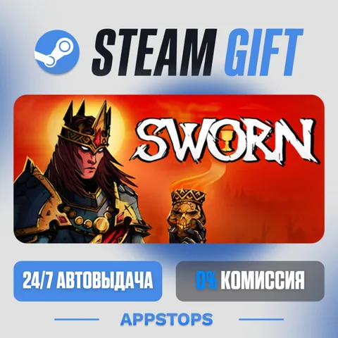 Sworn