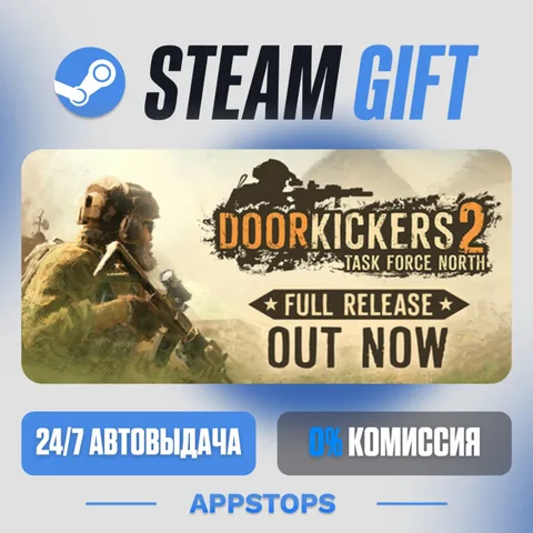 Door Kickers 2: Task Force North