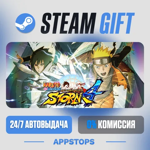Naruto Shippuden: Ultimate Ninja Storm 4