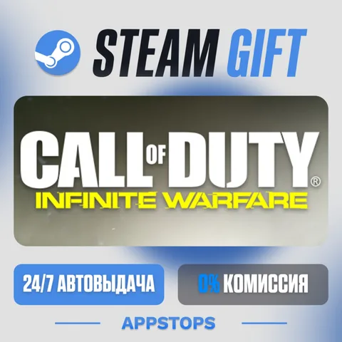 Call of Duty®: Infinite Warfare