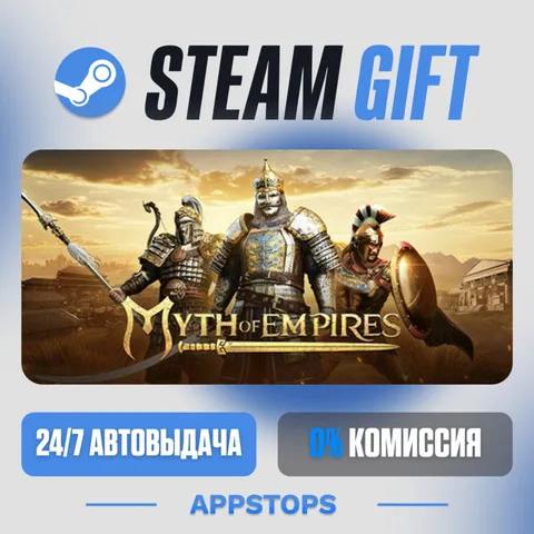 Myth of Empires