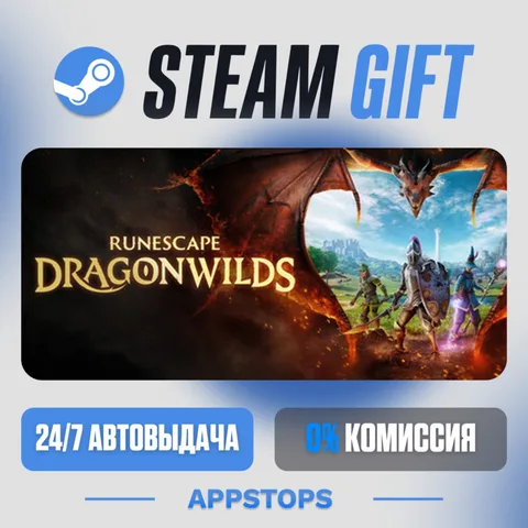 RuneScape: Dragonwilds