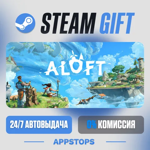 Aloft