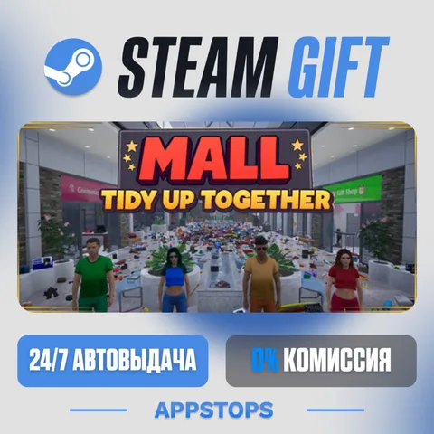 Mall: Tidy Up Together