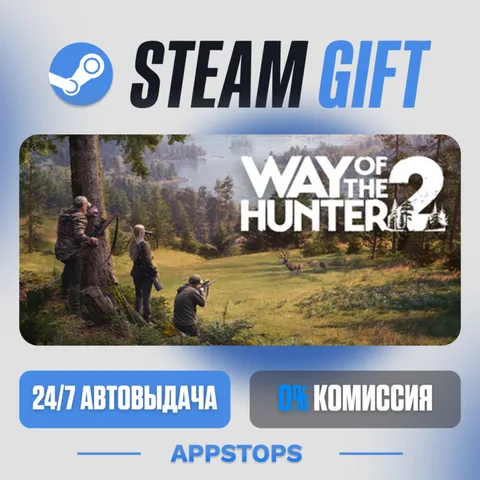Way of the Hunter 2