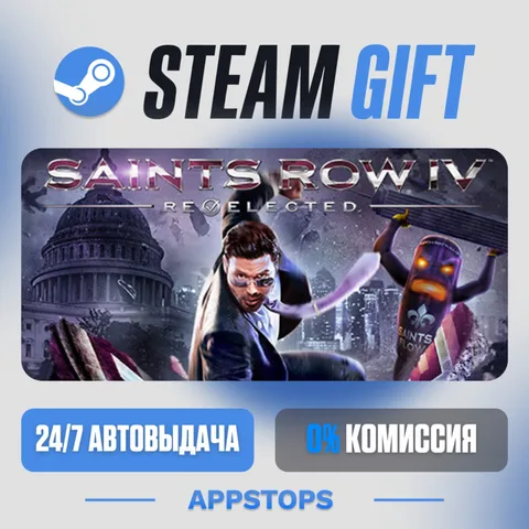 Saints Row IV: Re-Elected