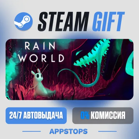 Rain World